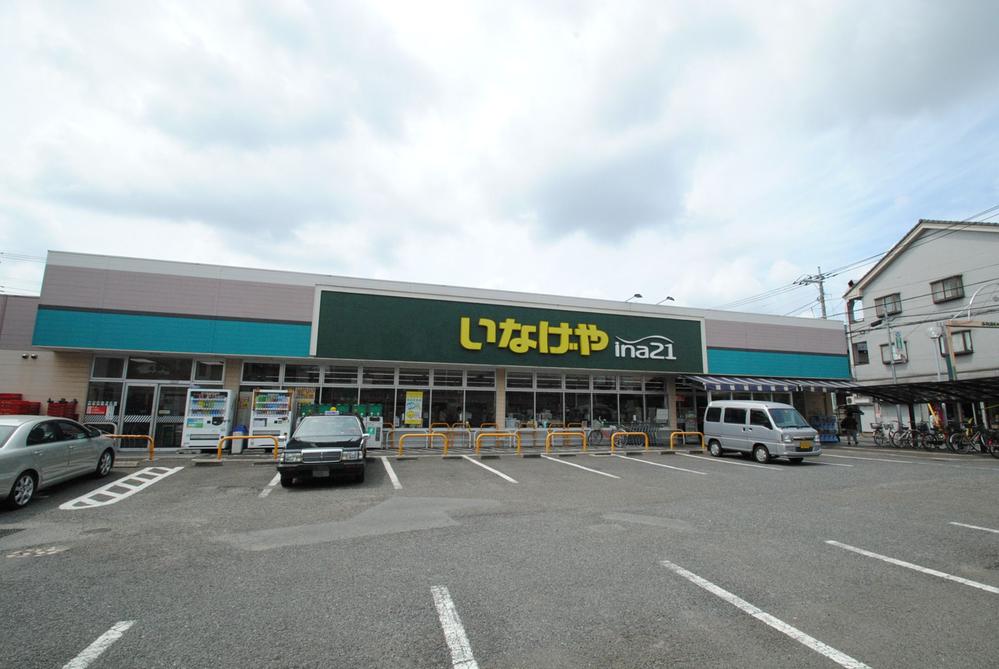 Supermarket. 841m until Inageya ina21 Koganei Nukuiminami shop