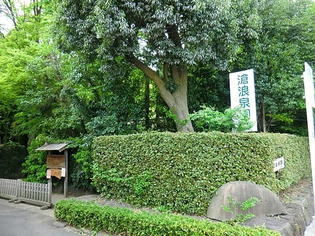 park. 1412m until 滄浪 Izumi Garden green spaces