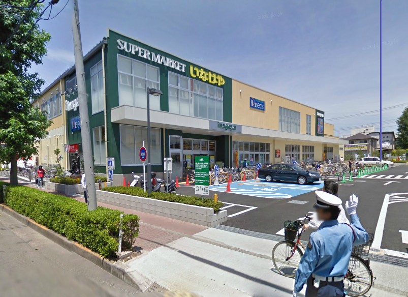 Supermarket. Inageya Co., Ltd. 231m to Fuchu Asama-cho store (Super)