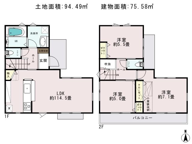 Floor plan. 34,800,000 yen, 3LDK, Land area 94.49 sq m , Building area 75.58 sq m
