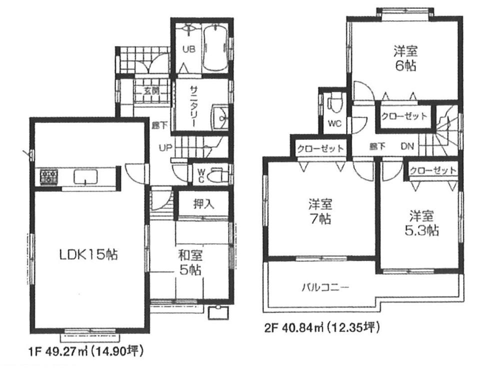 Floor plan. (Building 2), Price 51,300,000 yen, 4LDK, Land area 112.79 sq m , Building area 90.11 sq m