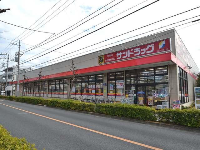 Drug store. 410m to San drag Koganei Kajino the town shop