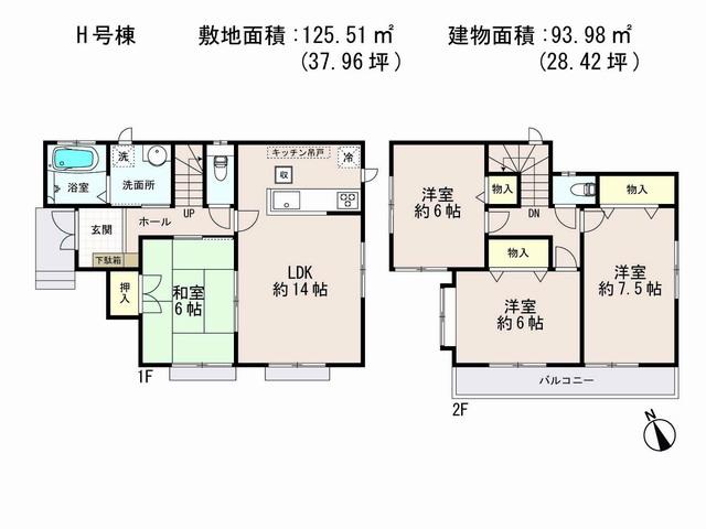 Floor plan. (H Building), Price 42,800,000 yen, 4LDK, Land area 125.51 sq m , Building area 93.98 sq m