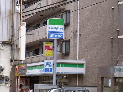 Convenience store. 150m to Family Mart (convenience store)