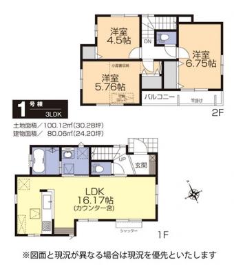 Floor plan. 1 Building Floor