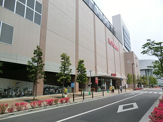 Supermarket. 1078m to Ito-Yokado Musashi Koganei shop