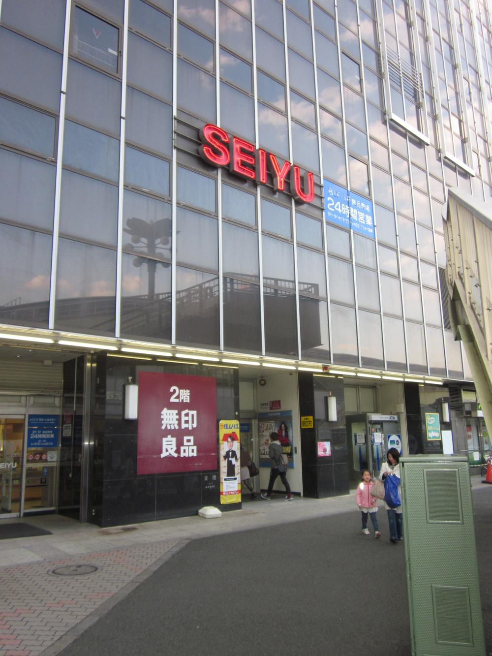 Supermarket. Until Seiyu 1300m