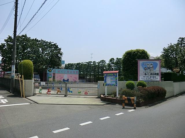 kindergarten ・ Nursery. Warm to the south kindergarten 558m
