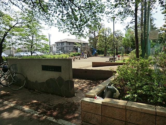 park. 890m until Josuiminami park