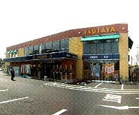 Rental video. TSUTAYA Jindaiji shop 1125m up (video rental)