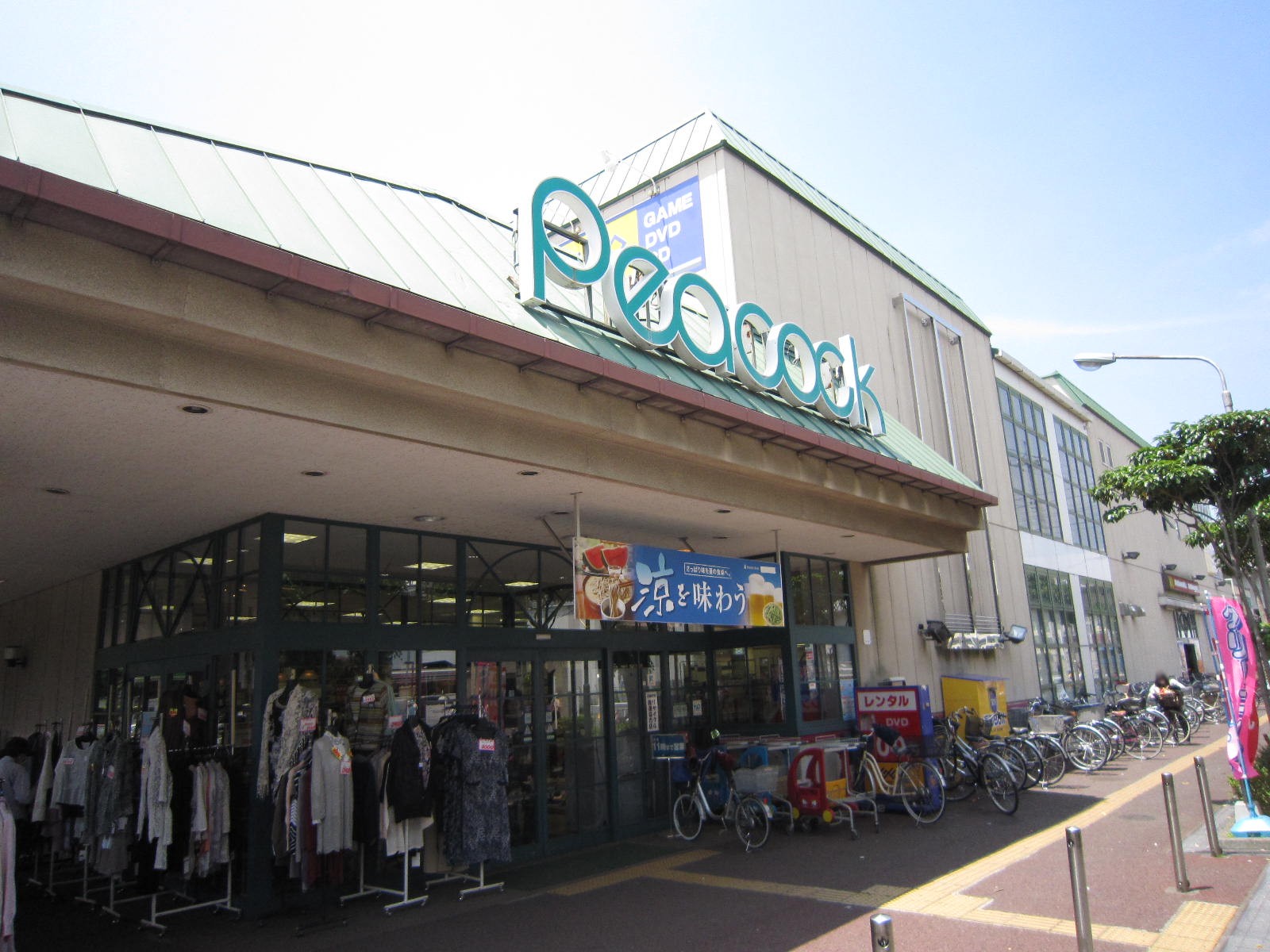 Supermarket. Daimarupikokku Higashikoganei 179m to the store (Super)