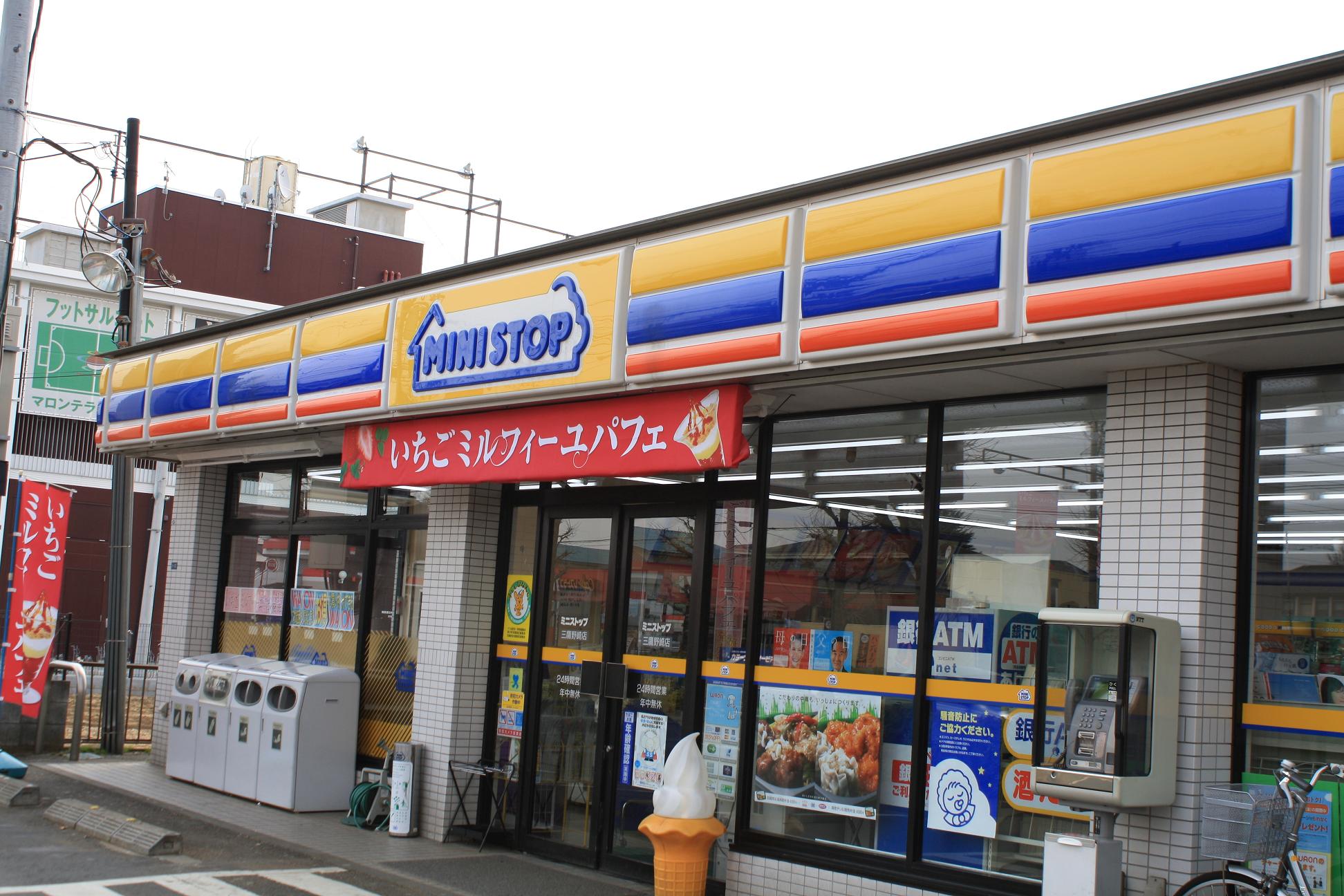 Convenience store. MINISTOP Koganei Kajino the town until the (convenience store) 212m