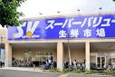 Supermarket. 1304m to Super Value Fuchushin the town store (Super)