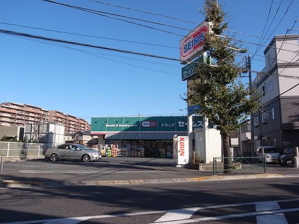 Dorakkusutoa. Drag Seimusu Asama-cho shop 459m until (drugstore)