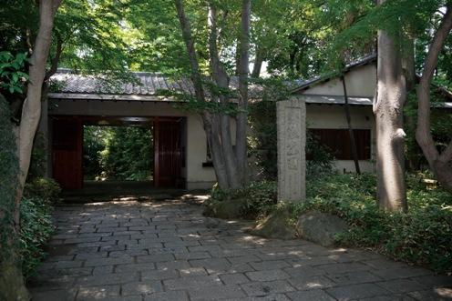 Other Environmental Photo. Until 滄浪 Izumi Garden 870m