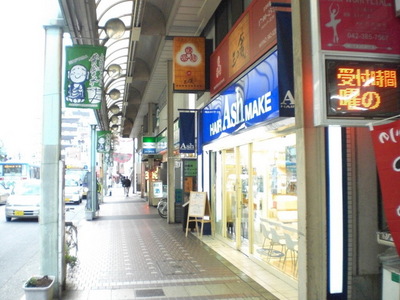 Other. 800m to Musashi-Koganei Station south exit shopping street (Other)