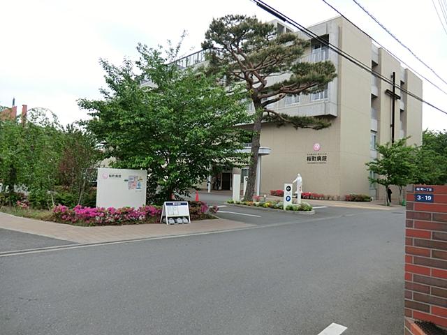 Hospital. 1157m to social welfare corporation of St. John Kaisakura the town hospital