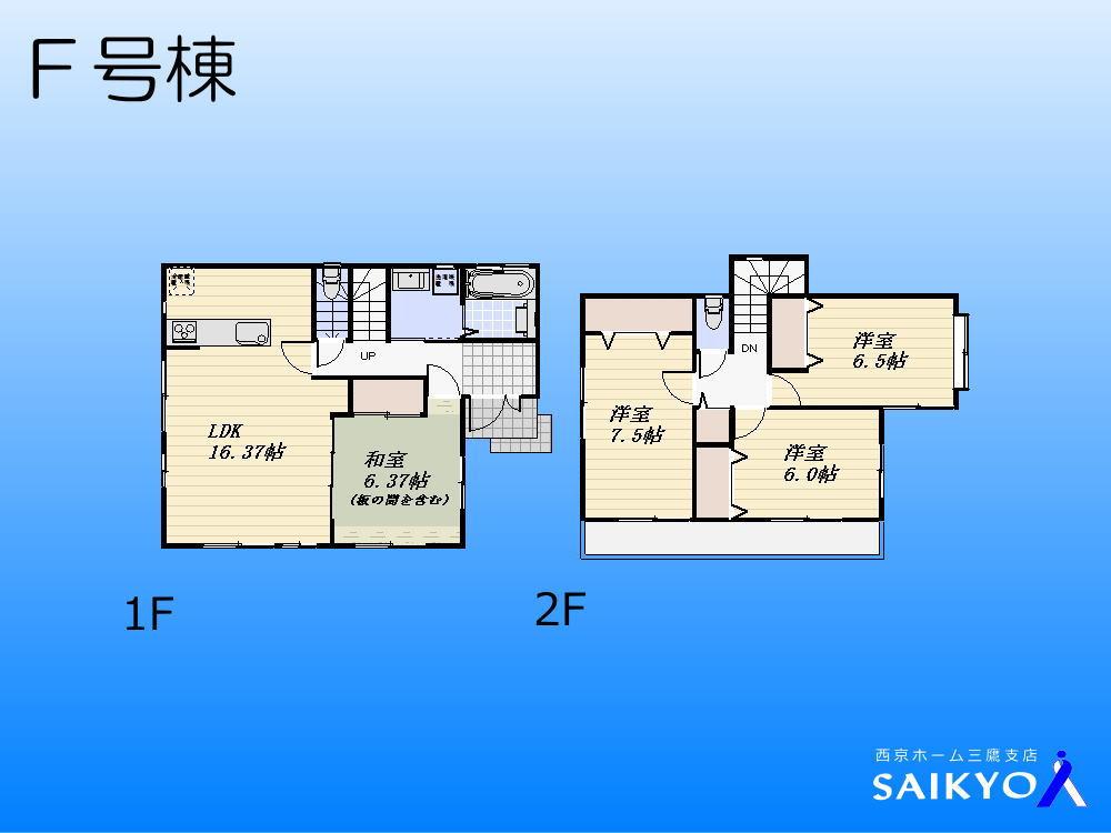 Floor plan. 54,800,000 yen, 4LDK, Land area 125.09 sq m , Building area 101.85 sq m floor plan