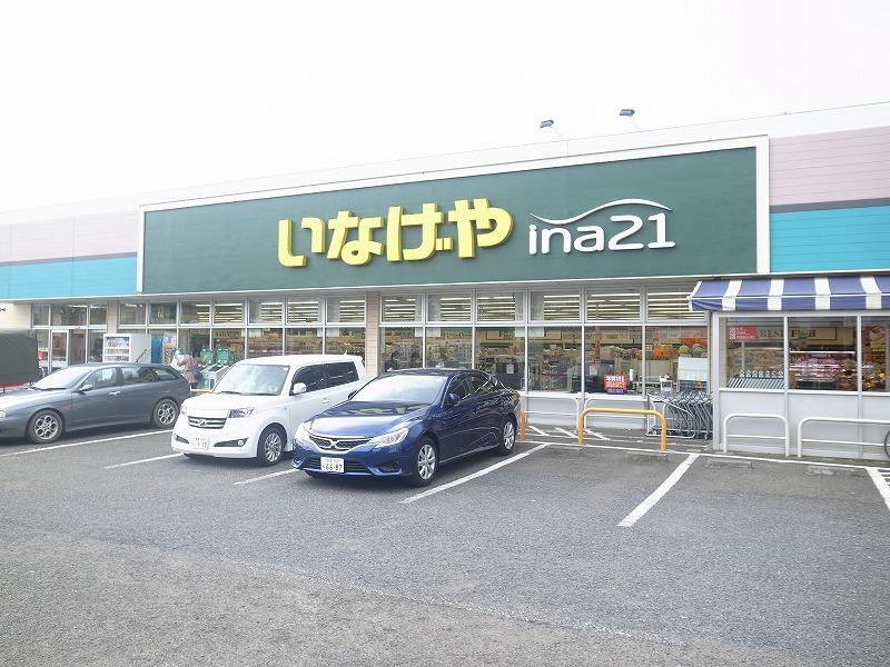 Supermarket. 450m until Inageya ina21 Koganei Nukuiminami shop
