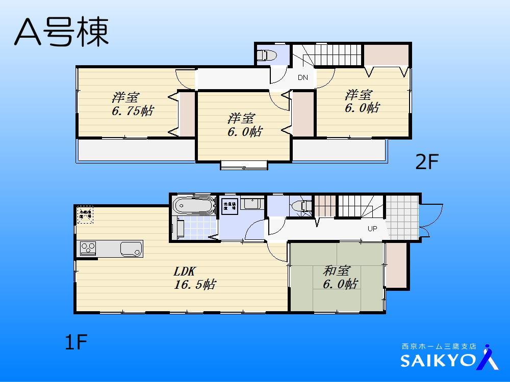 Floor plan. 54,800,000 yen, 4LDK, Land area 178.09 sq m , Building area 99.78 sq m floor plan