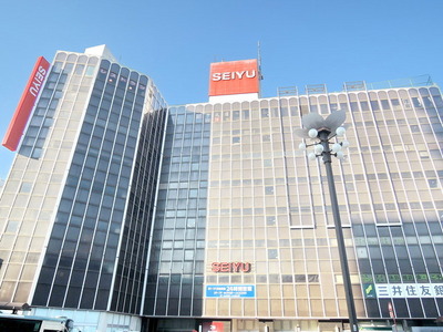 Shopping centre. Seiyu (shopping center) to 400m
