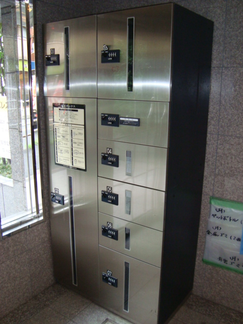 Entrance.  ☆ Courier BOX ☆ 