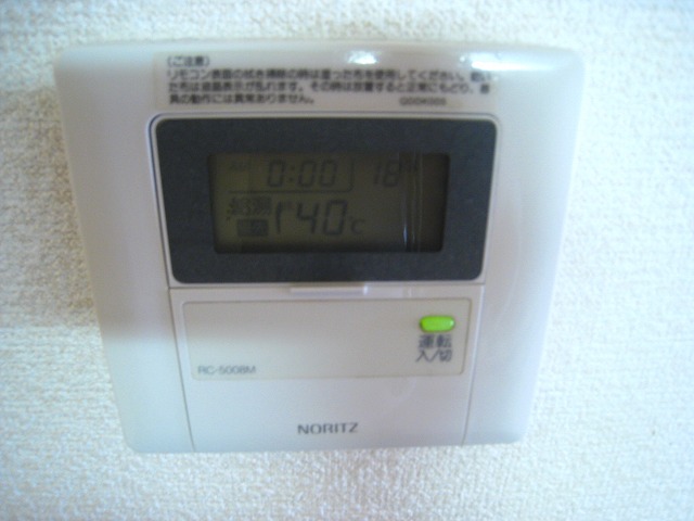 Other Equipment