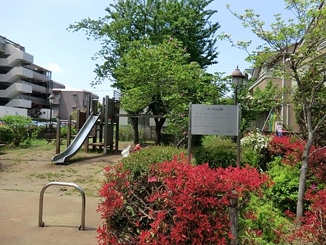 park. 350m to magnolia park