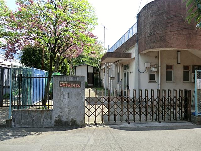 kindergarten ・ Nursery. Pinocchio to kindergarten 820m