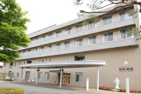 Hospital. Sakuramachi 309m to the hospital