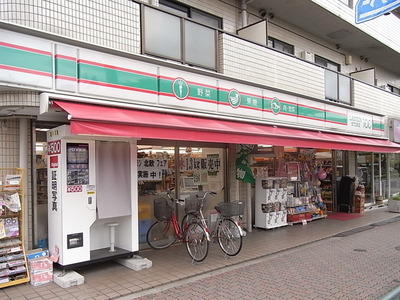 Convenience store. 450m until Lawson store (convenience store)