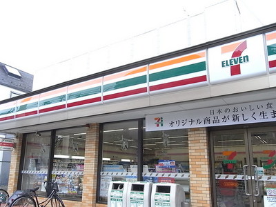 Convenience store. 170m to Seven-Eleven (convenience store)