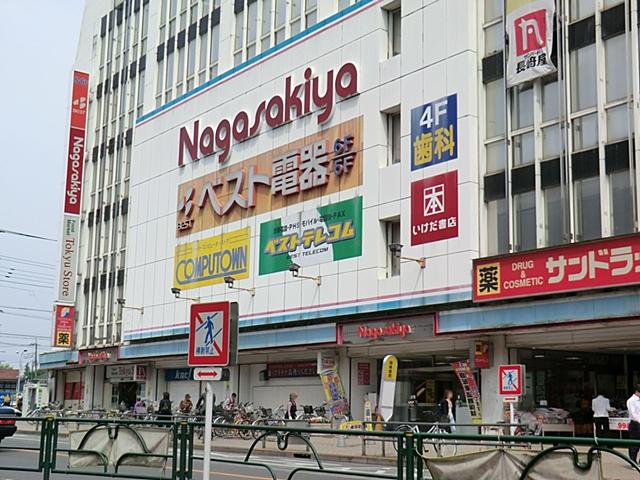 Supermarket. 1088m until Nagasakiya Koganei shop
