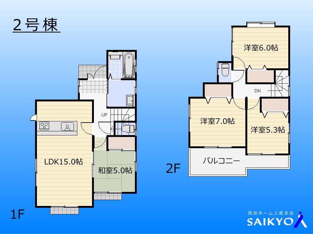 Floor plan. 51,300,000 yen, 4LDK, Land area 112.79 sq m , Building area 90.11 sq m floor plan