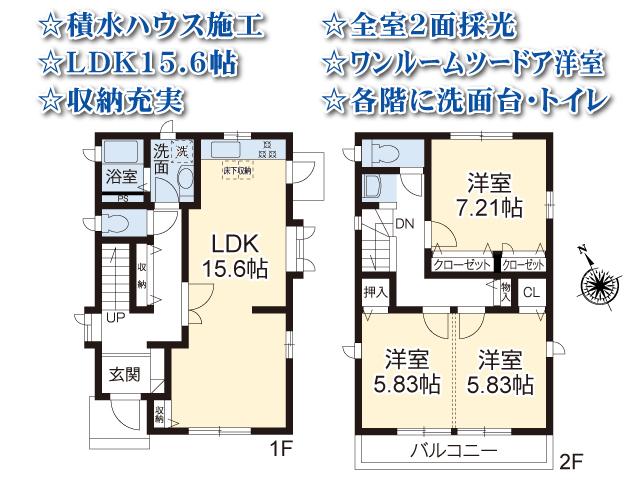 Floor plan. 33 million yen, 2LDK, Land area 120.15 sq m , Building area 93.68 sq m floor plan