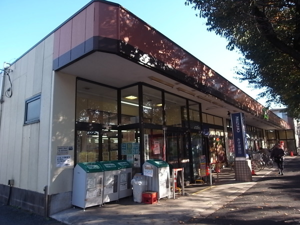 Supermarket. 593m until KopuTokyo Koganei Nukui Sakashita store (Super)