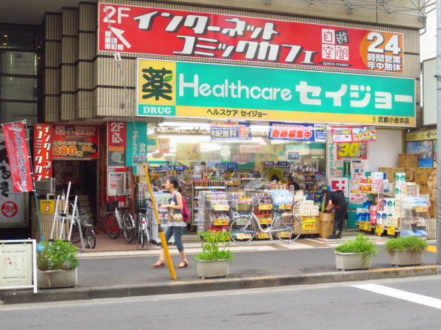 Dorakkusutoa. Seijo Musashi Koganei shop 742m until (drugstore)