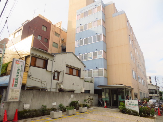 Hospital. 839m until the medical corporation Association Dainichi Board Koganei sun hospital (hospital)