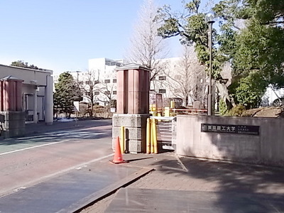 Other. 1100m until the Tokyo University of Agriculture and Technology (Other)
