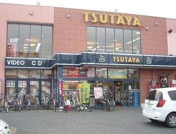 Other Environmental Photo. TSUTAYA Nukuikita to the town 900m