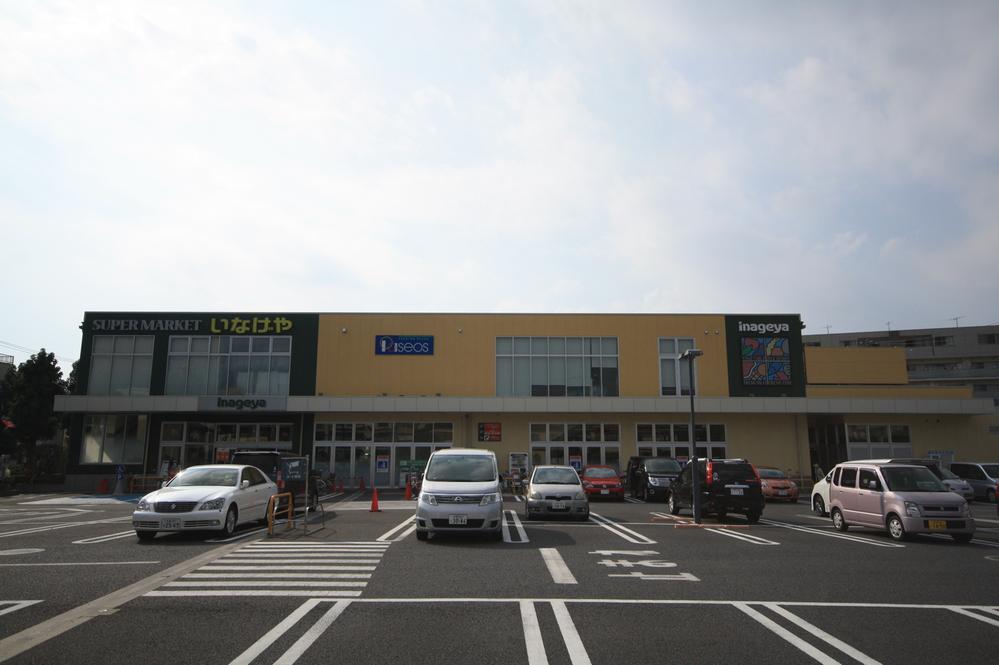 Supermarket. 628m until Inageya Koganei Honcho shop