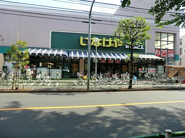 Supermarket. Inageya ina21 1474m to Musashino Sakurazutsumi shop