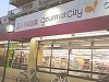Supermarket. 1156m to gourmet City Musashisakai store (Super)