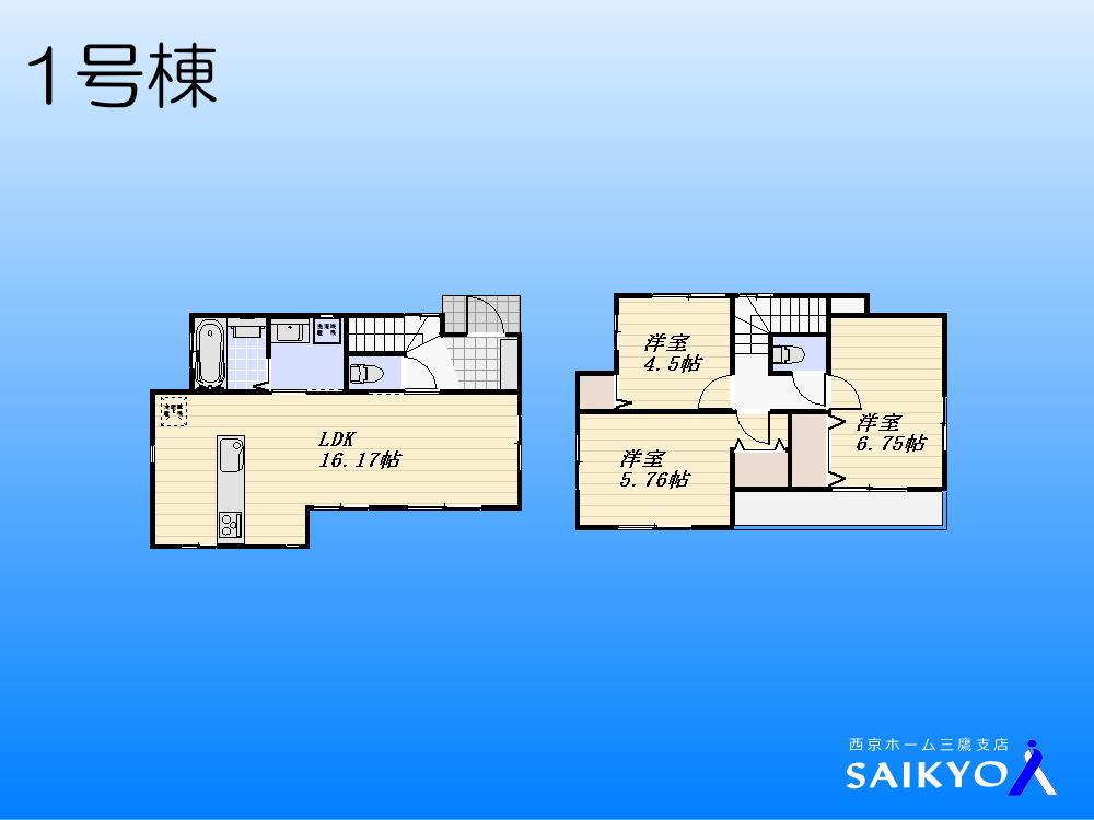 Floor plan. (1 Building), Price 36,800,000 yen, 3LDK, Land area 100.12 sq m , Building area 80.06 sq m