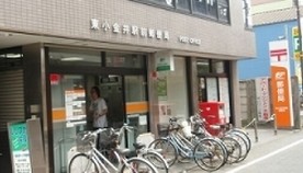 post office. Higashikoganei until Station post office (post office) 376m