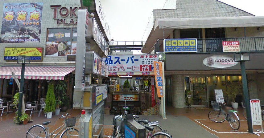 Supermarket. Super arrow in Higashikoganei 416m to the store (Super)