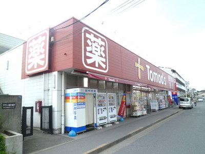 Convenience store. Tomod's up (convenience store) 350m