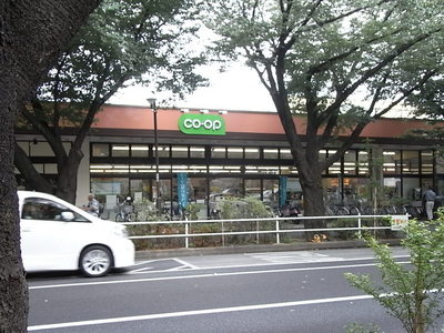 Supermarket. 390m to the Co-op (super)