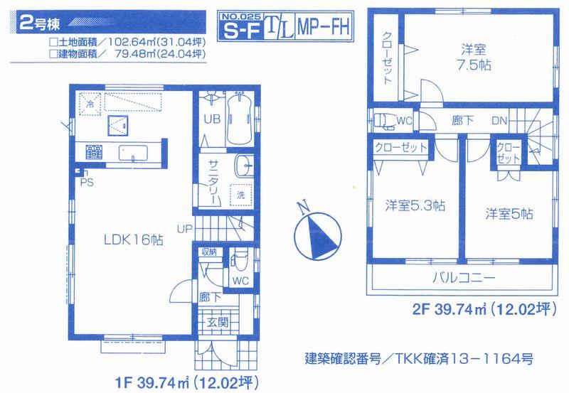 Floor plan. 44,800,000 yen, 3LDK, Land area 102.64 sq m , Building area 79.48 sq m 2 Building