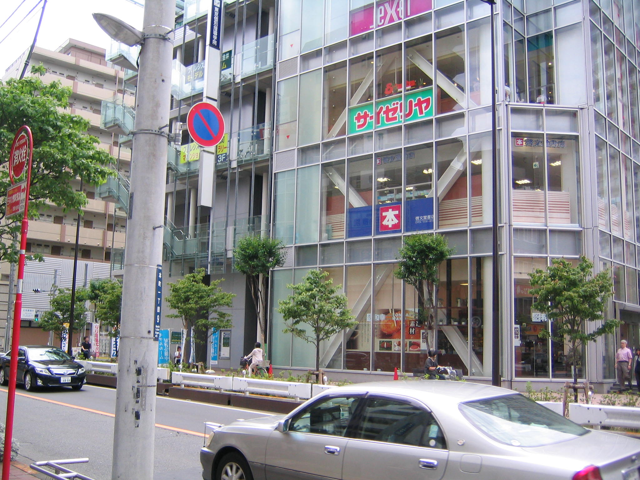 Supermarket. Seijo Ishii Musashi Koganei store up to (super) 149m